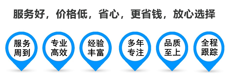 桓仁物流专线,金山区到桓仁物流公司